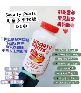 SMARTY PANTS 儿童维生素糖 180粒/瓶